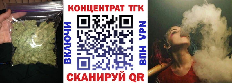 где найти наркотики  Севастополь  нарко площадка как зайти  Дистиллят ТГК гашишное масло 