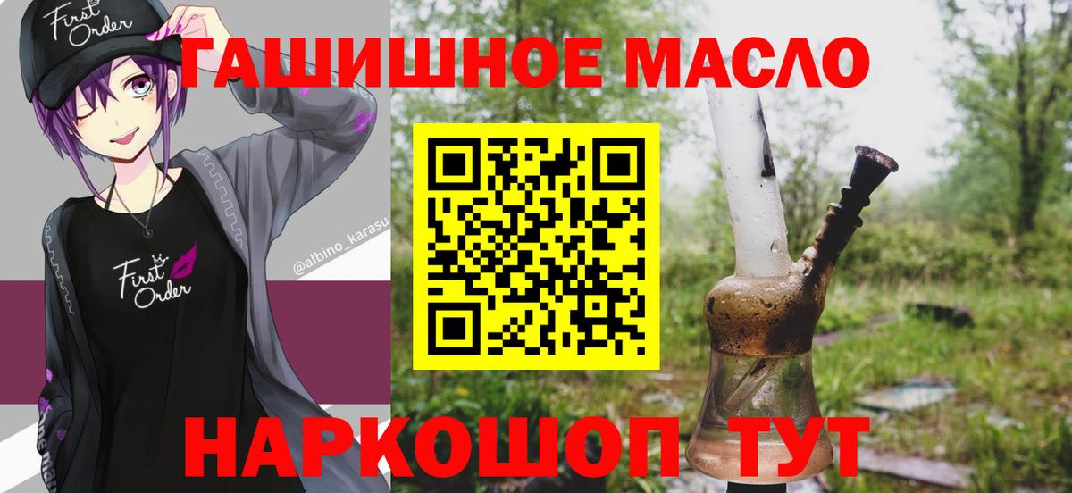 ТГК вейп с тгк Севастополь