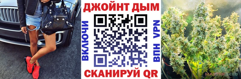 Бошки марихуана THC 21% закладки Севастополь